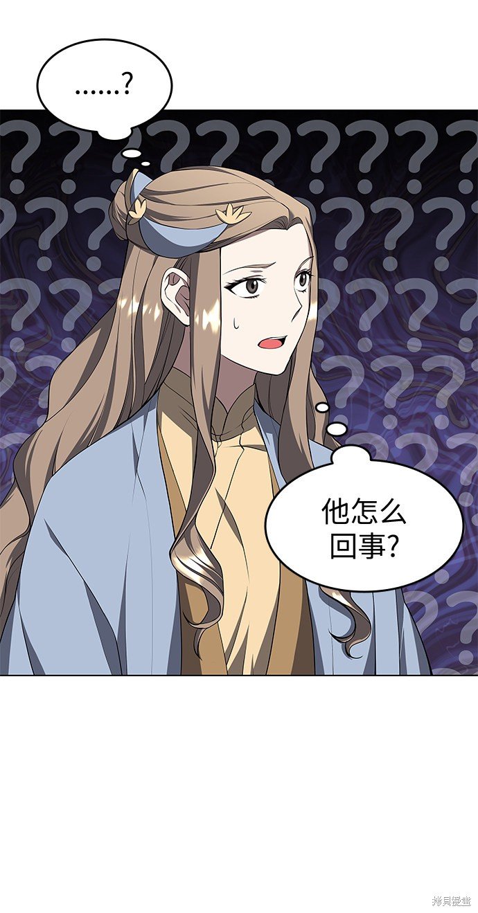 第2季33话