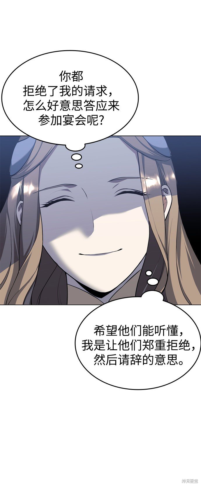 第2季33话