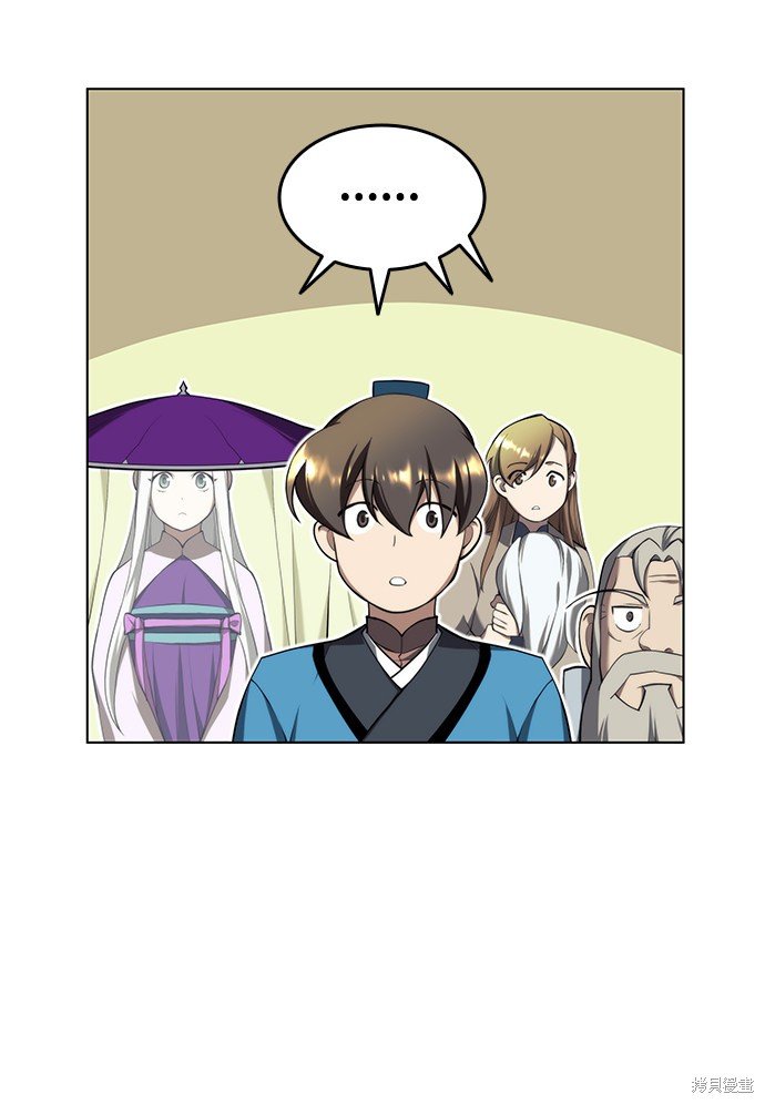 第2季33话