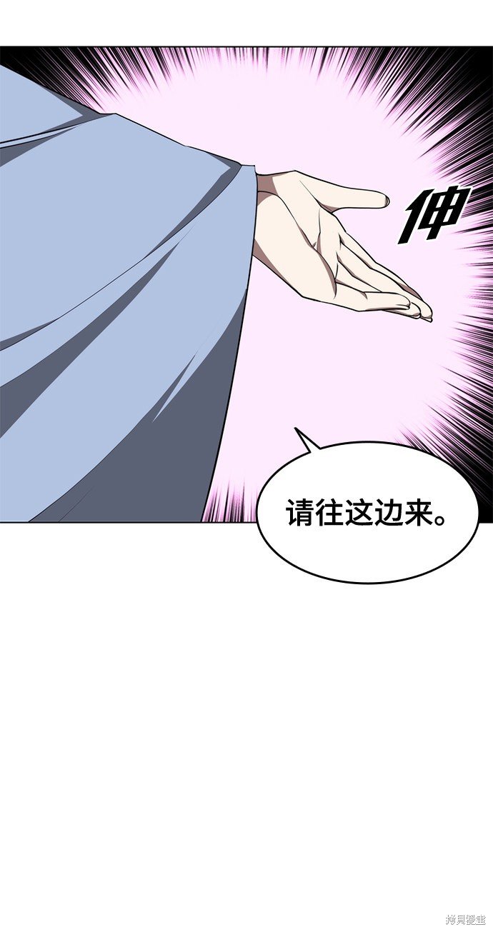 第2季33话