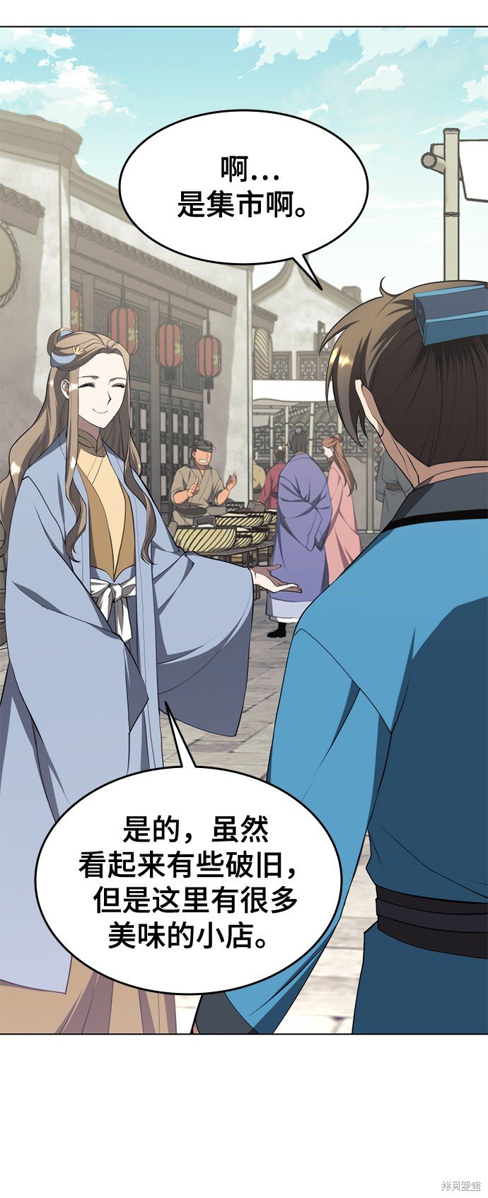 第2季33话