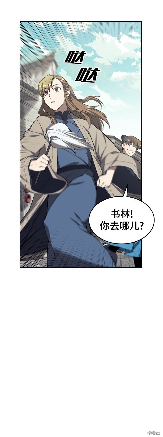 第2季33话