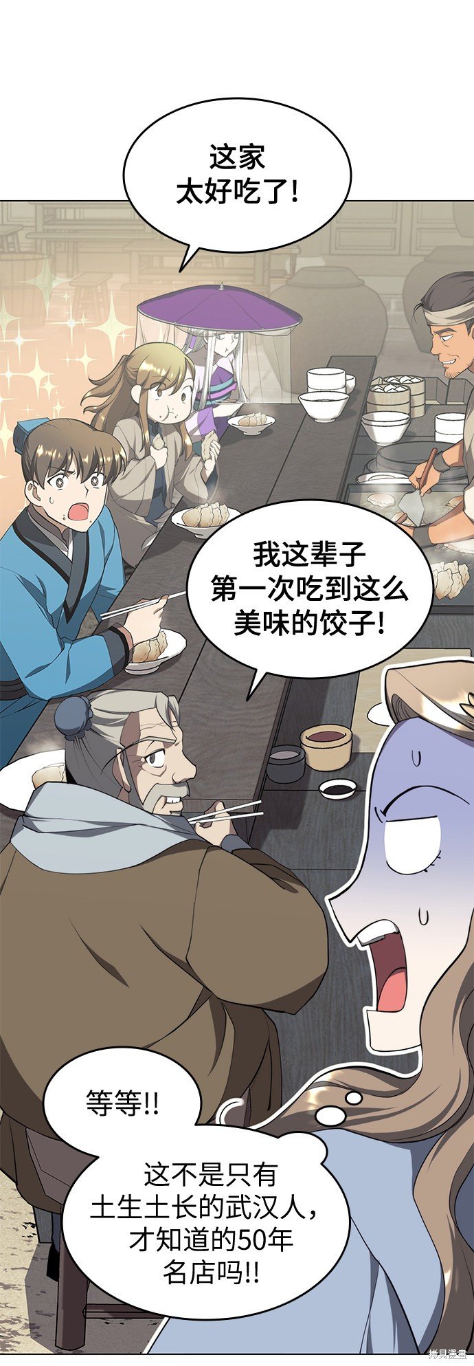 第2季33话