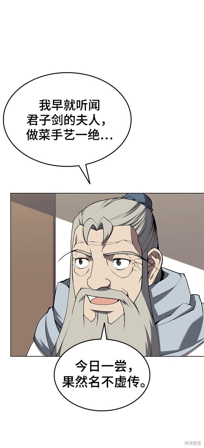 第2季34话