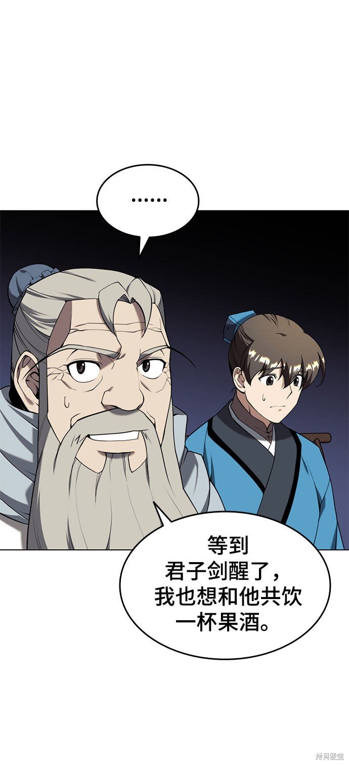 第2季34话