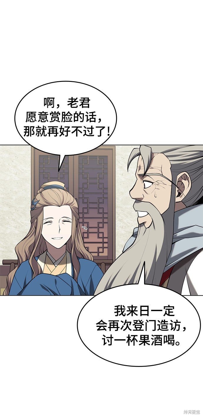 第2季34话