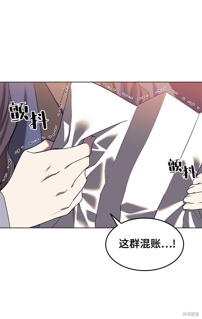 第2季34话