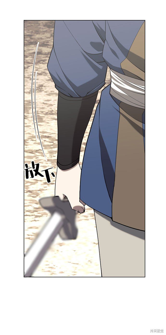 第2季34话