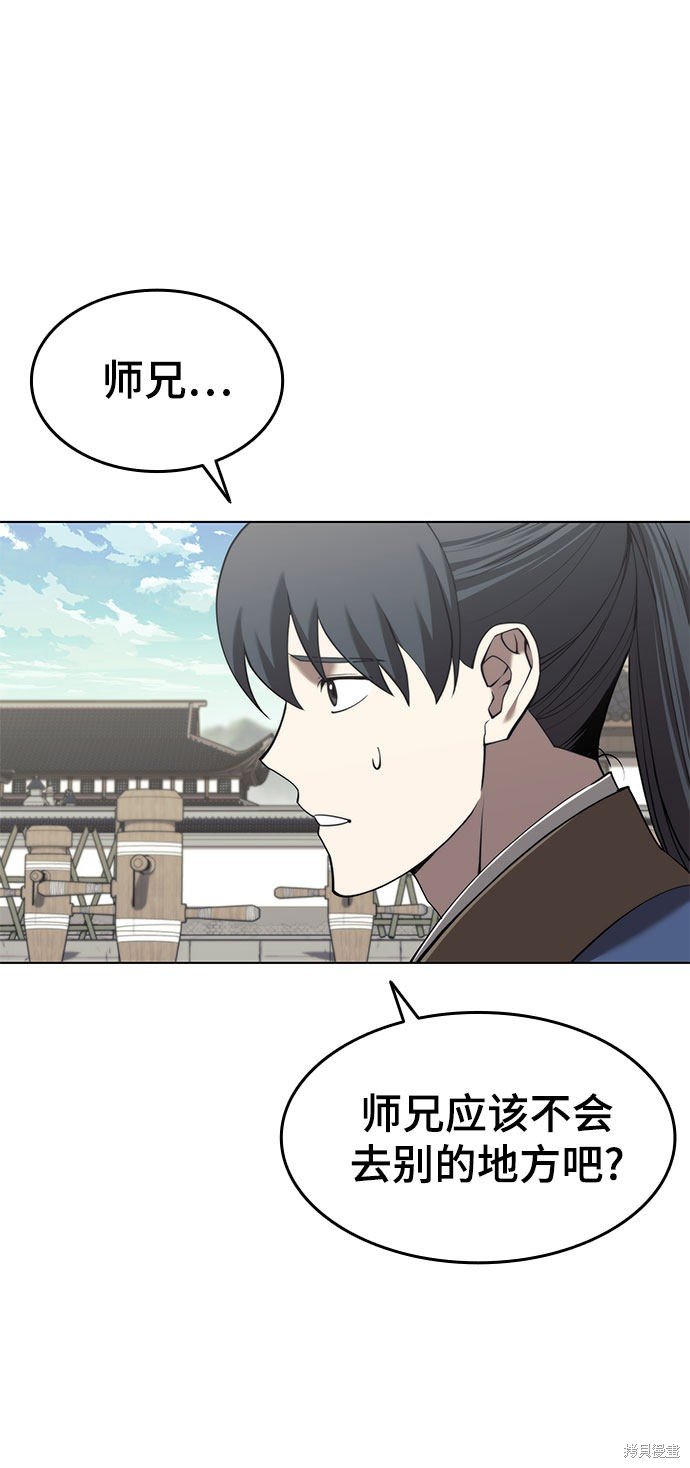 第2季34话