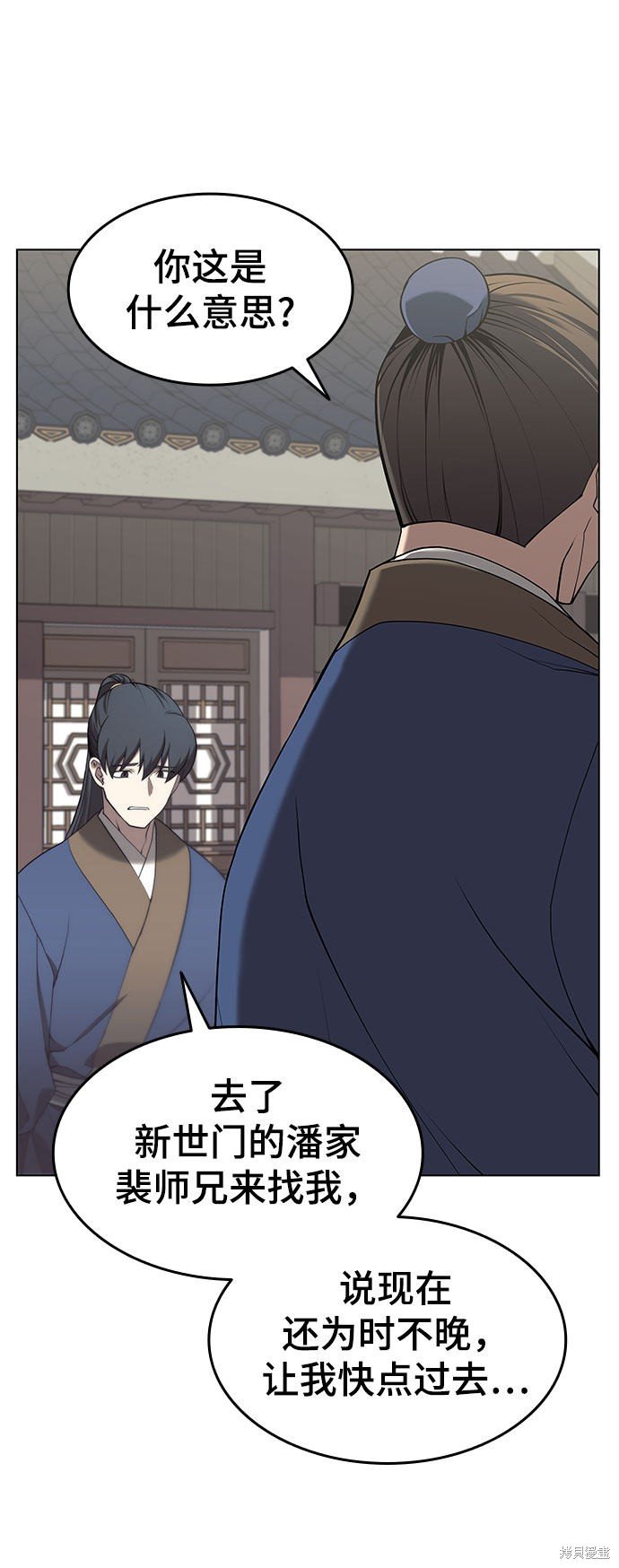 第2季34话