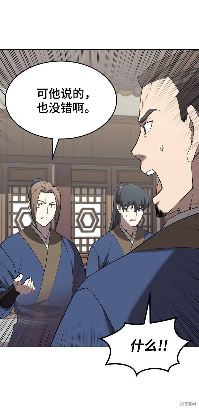 第2季34话
