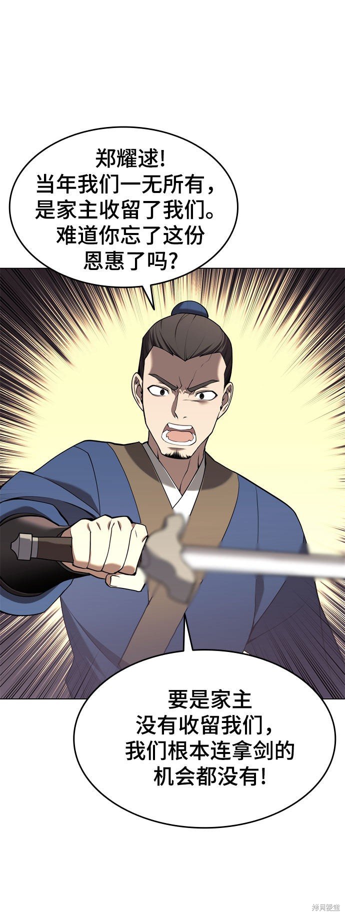 第2季34话