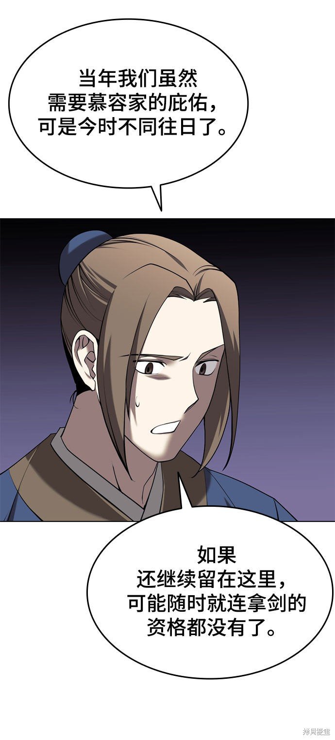 第2季34话
