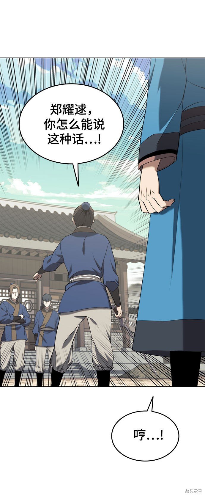 第2季34话