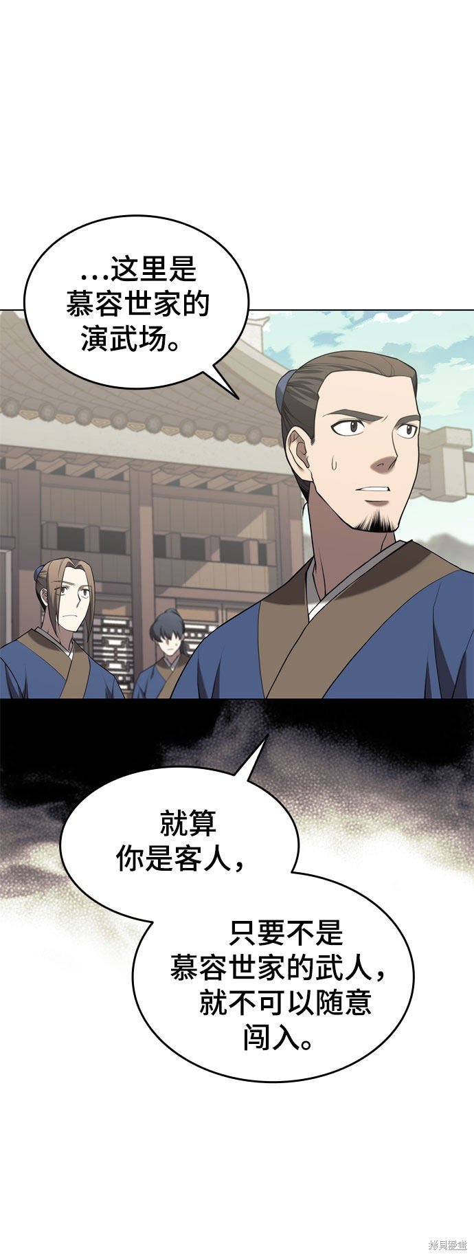 第2季34话