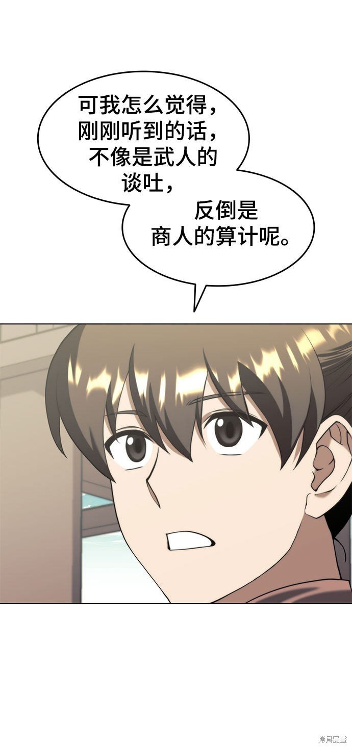 第2季34话