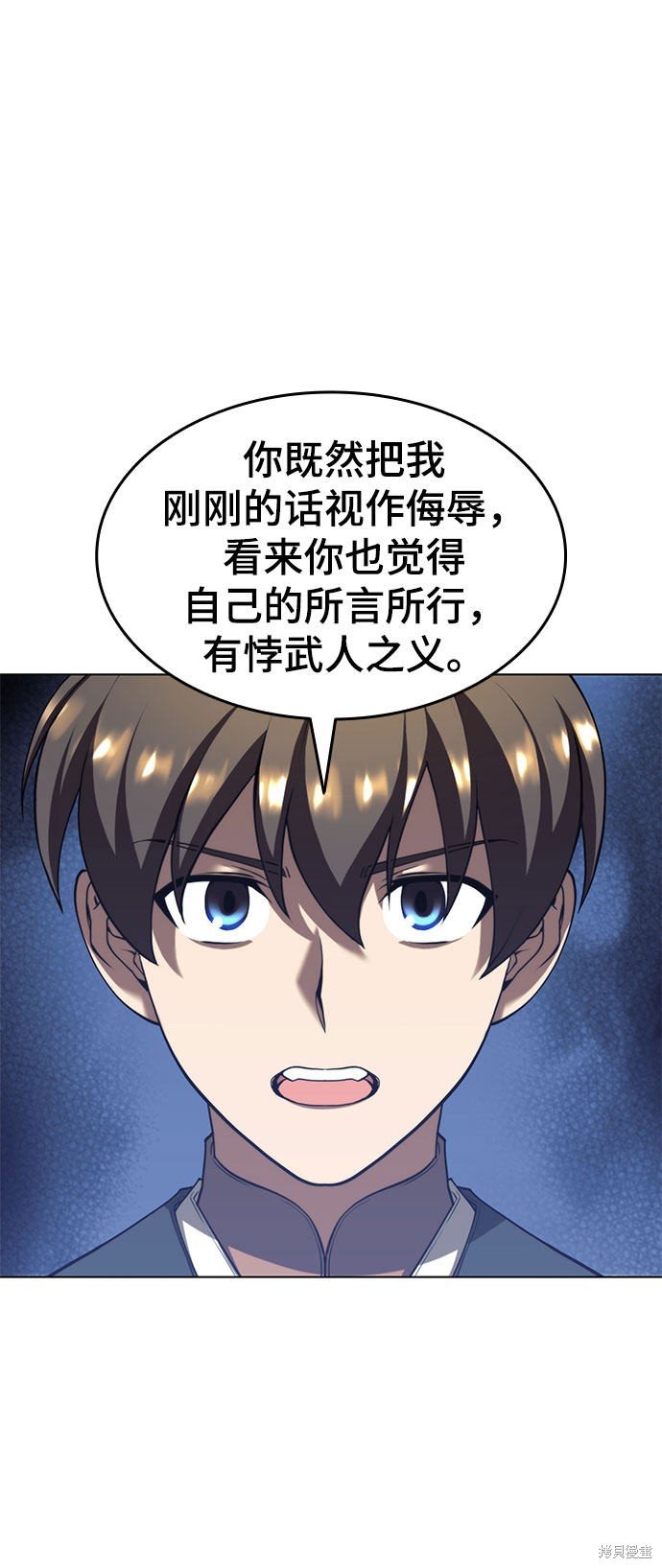 第2季34话