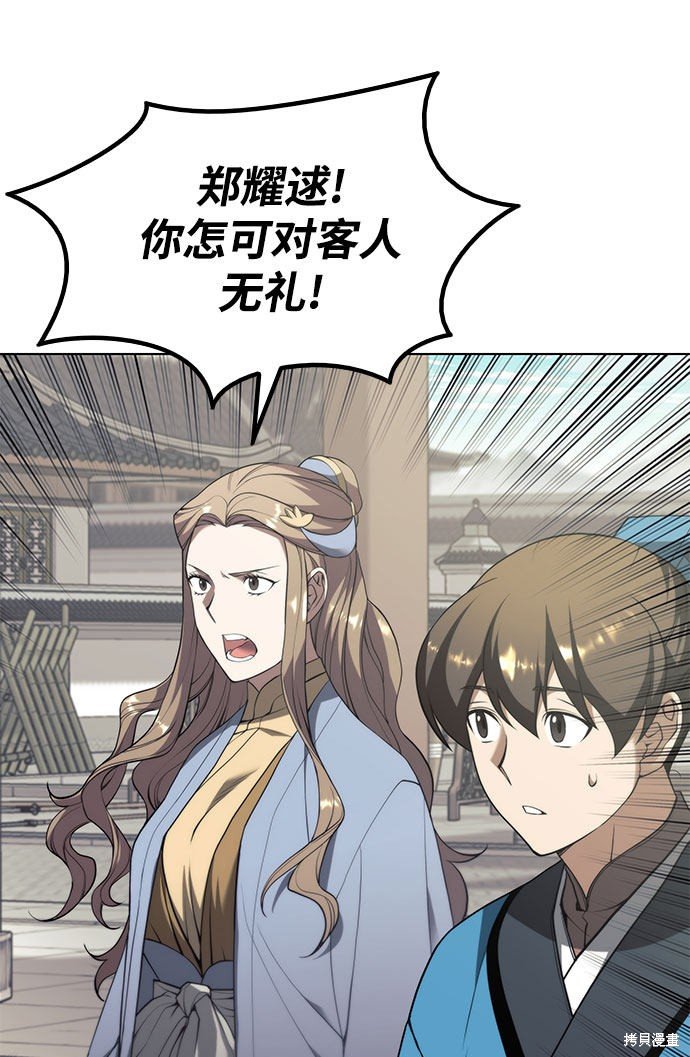 第2季34话