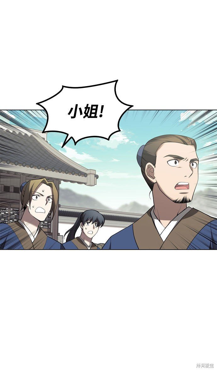 第2季34话