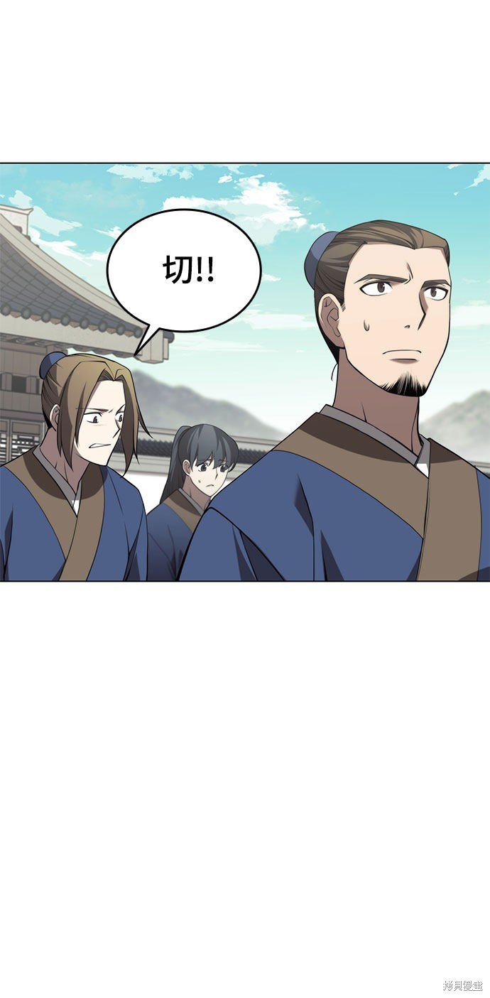 第2季34话