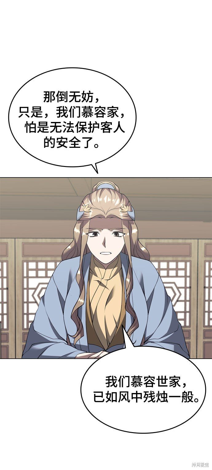 第2季34话