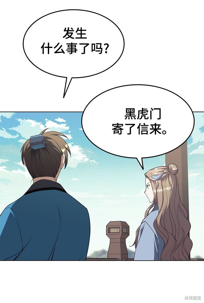 第2季34话