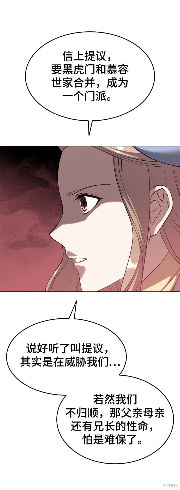 第2季34话