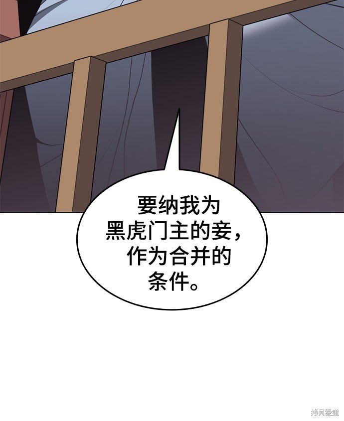 第2季34话