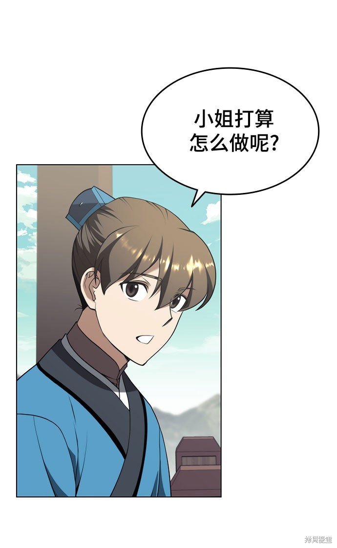 第2季34话