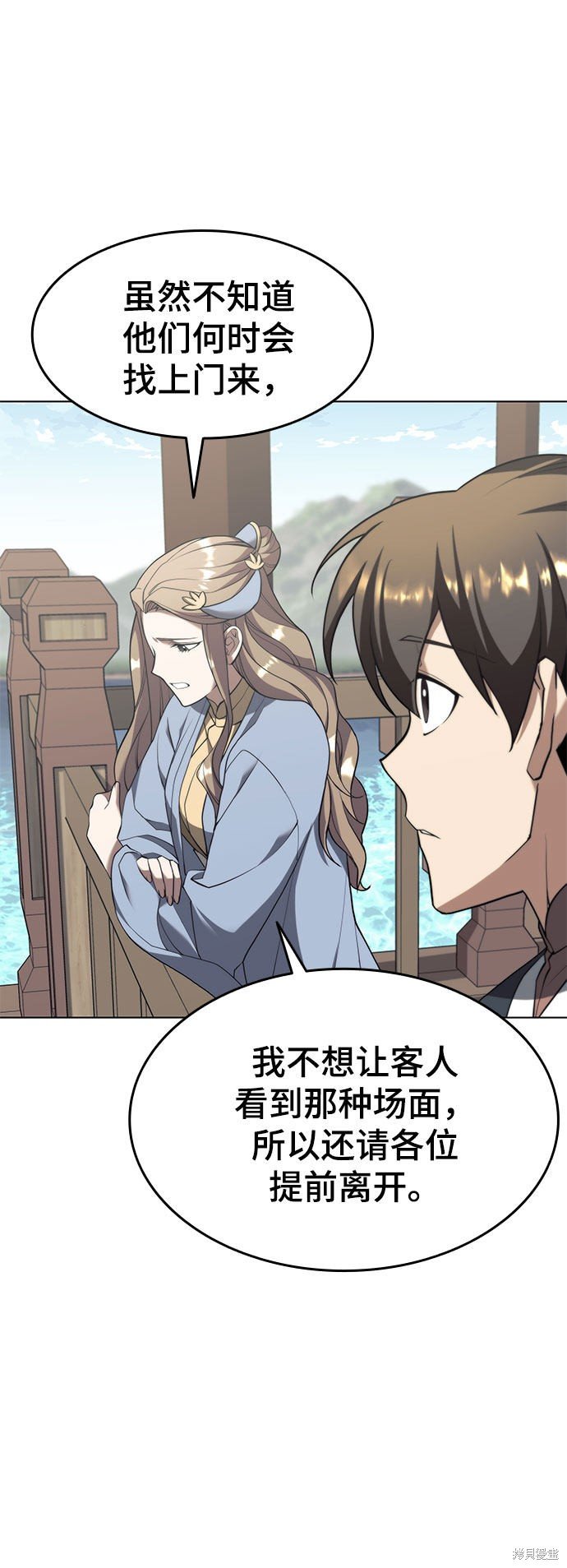 第2季34话