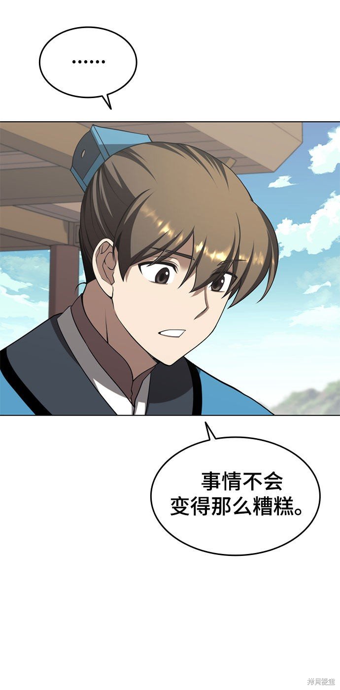 第2季34话