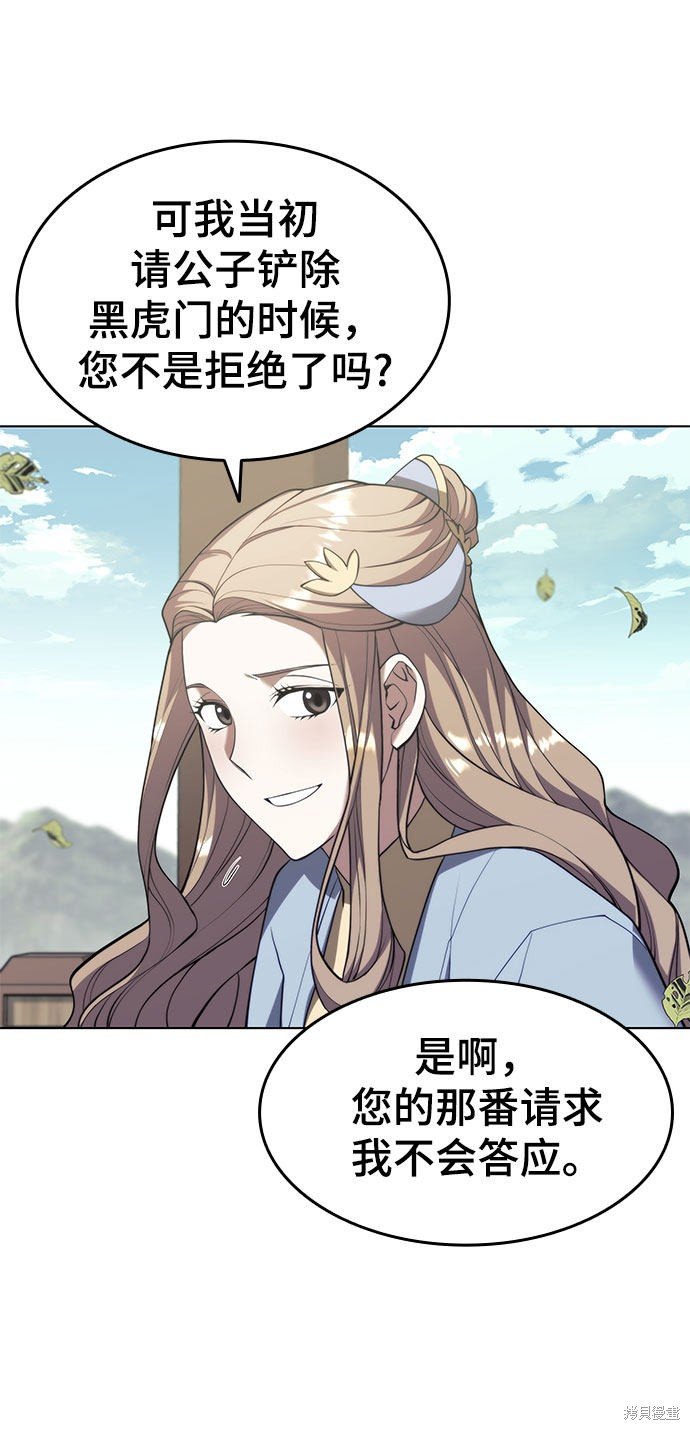 第2季34话