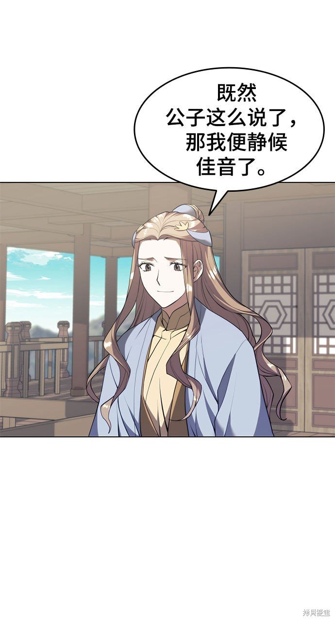 第2季34话