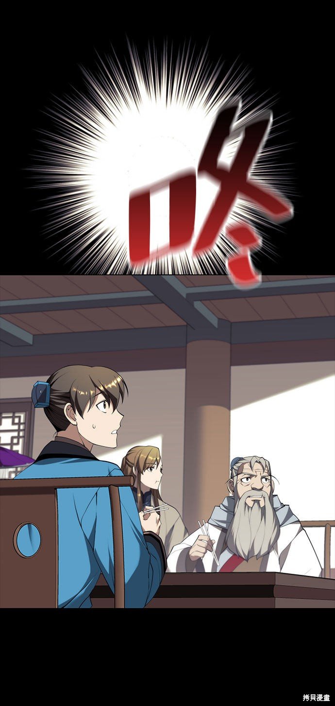 第2季34话