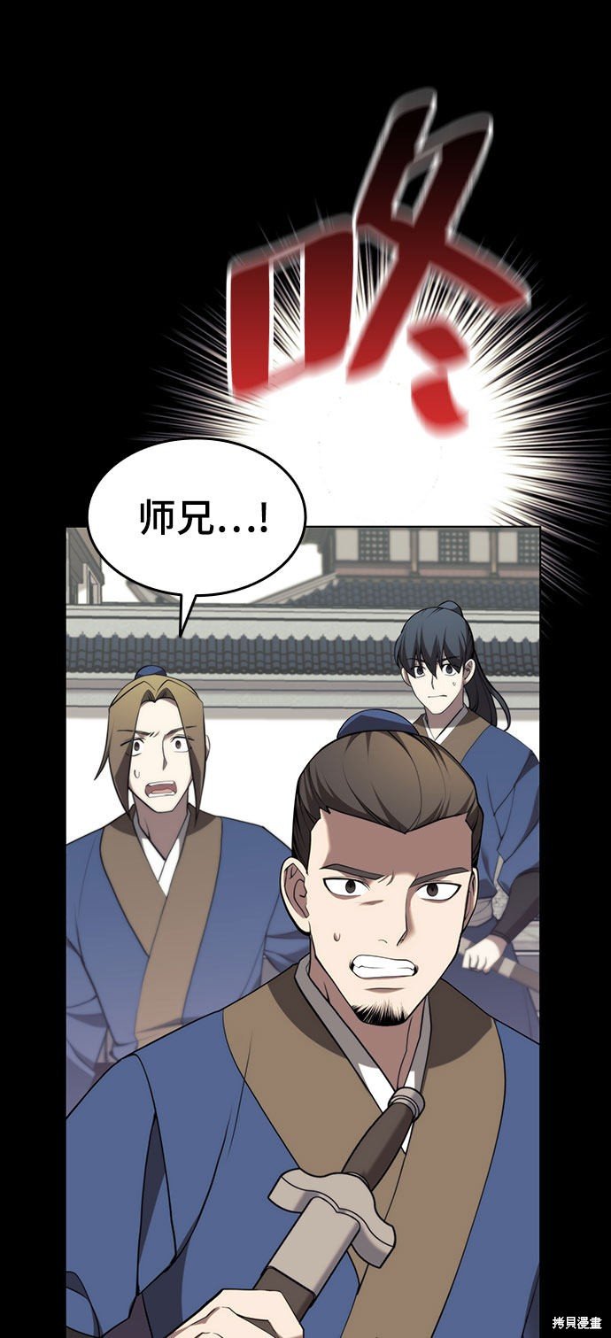 第2季34话