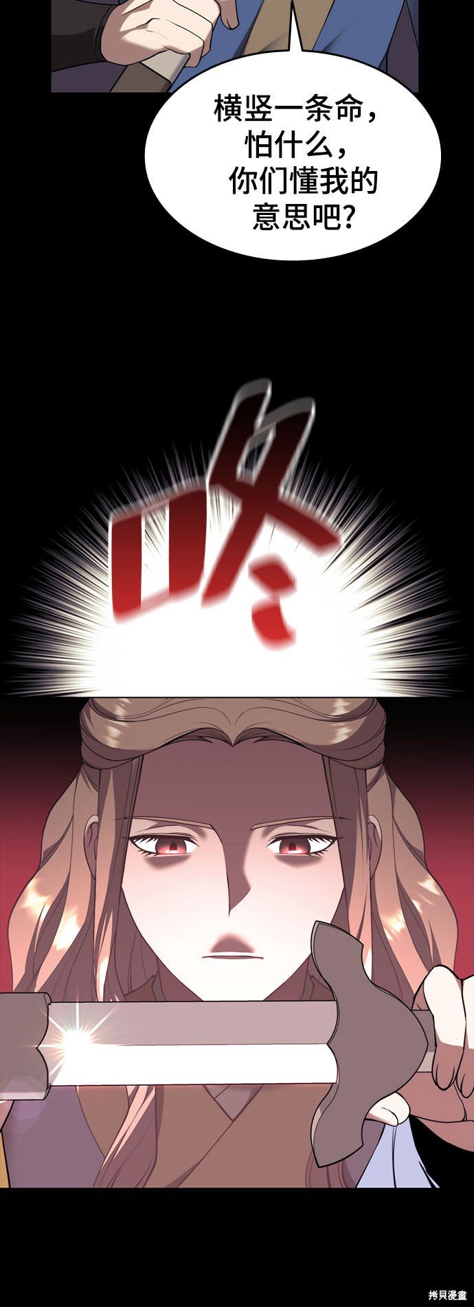 第2季34话