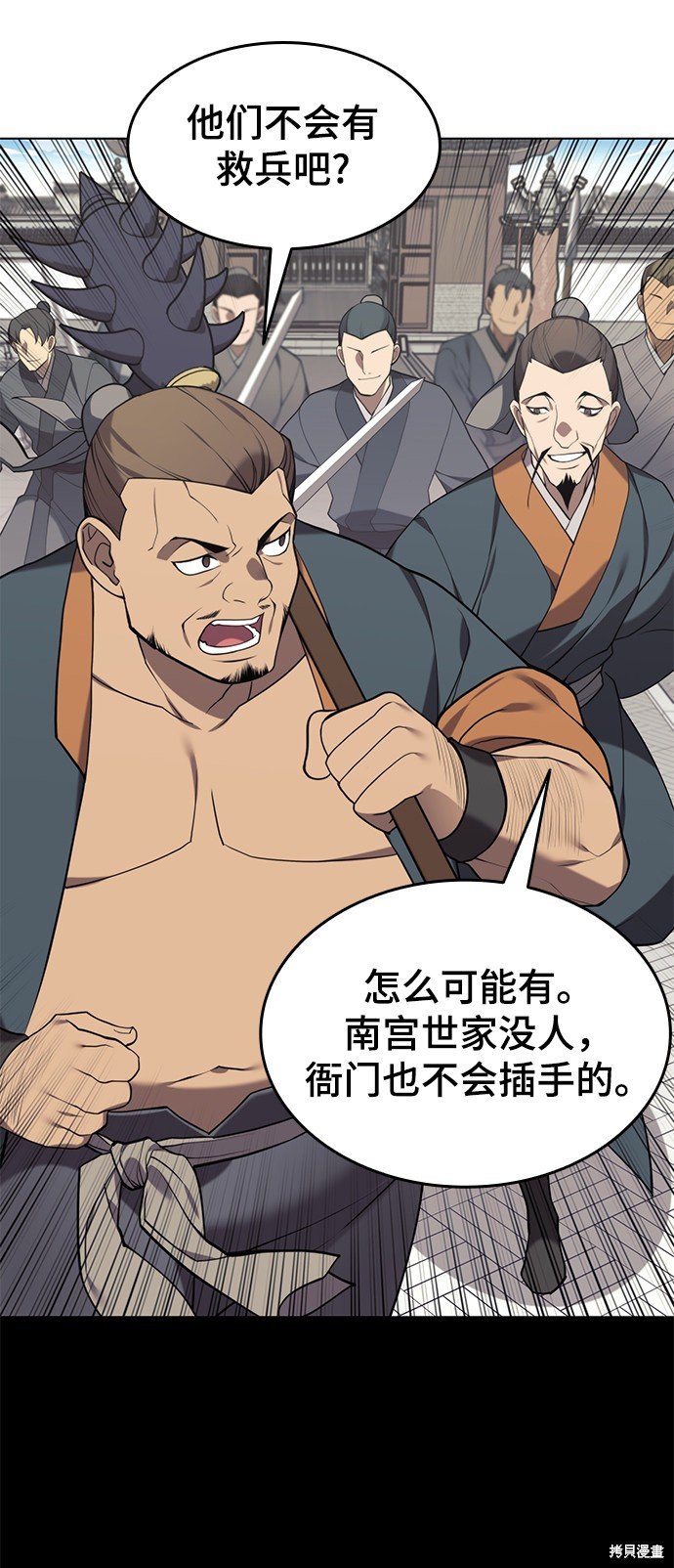 第2季35话