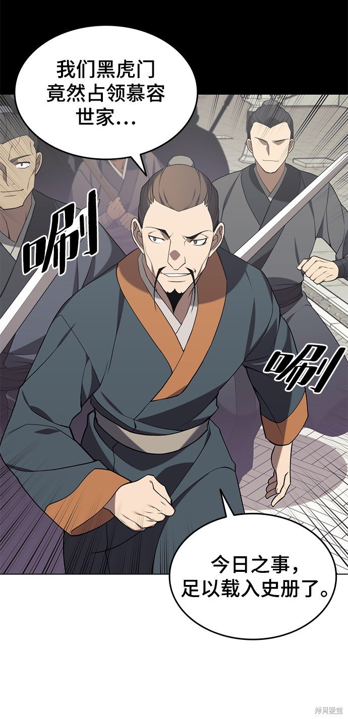 第2季35话