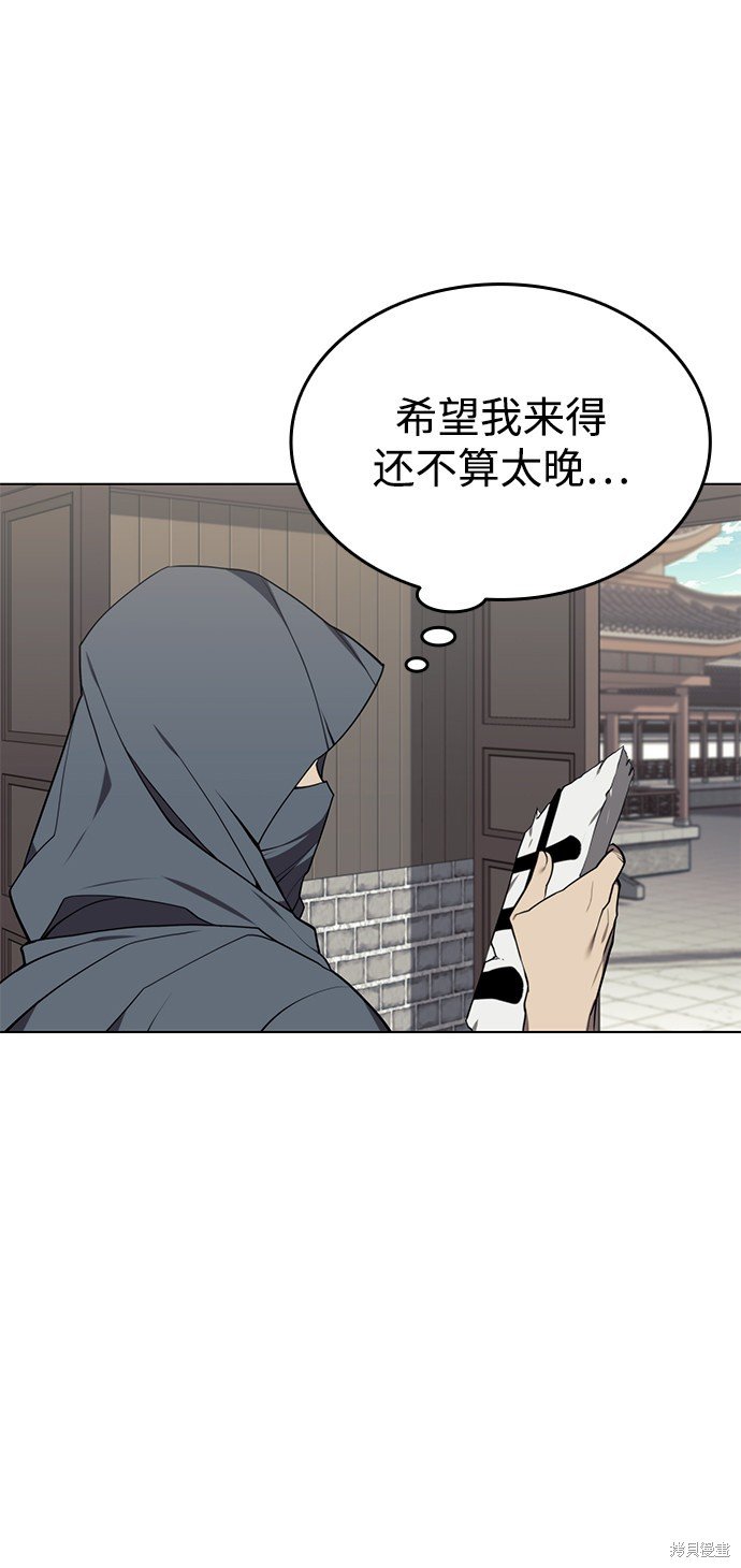 第2季35话