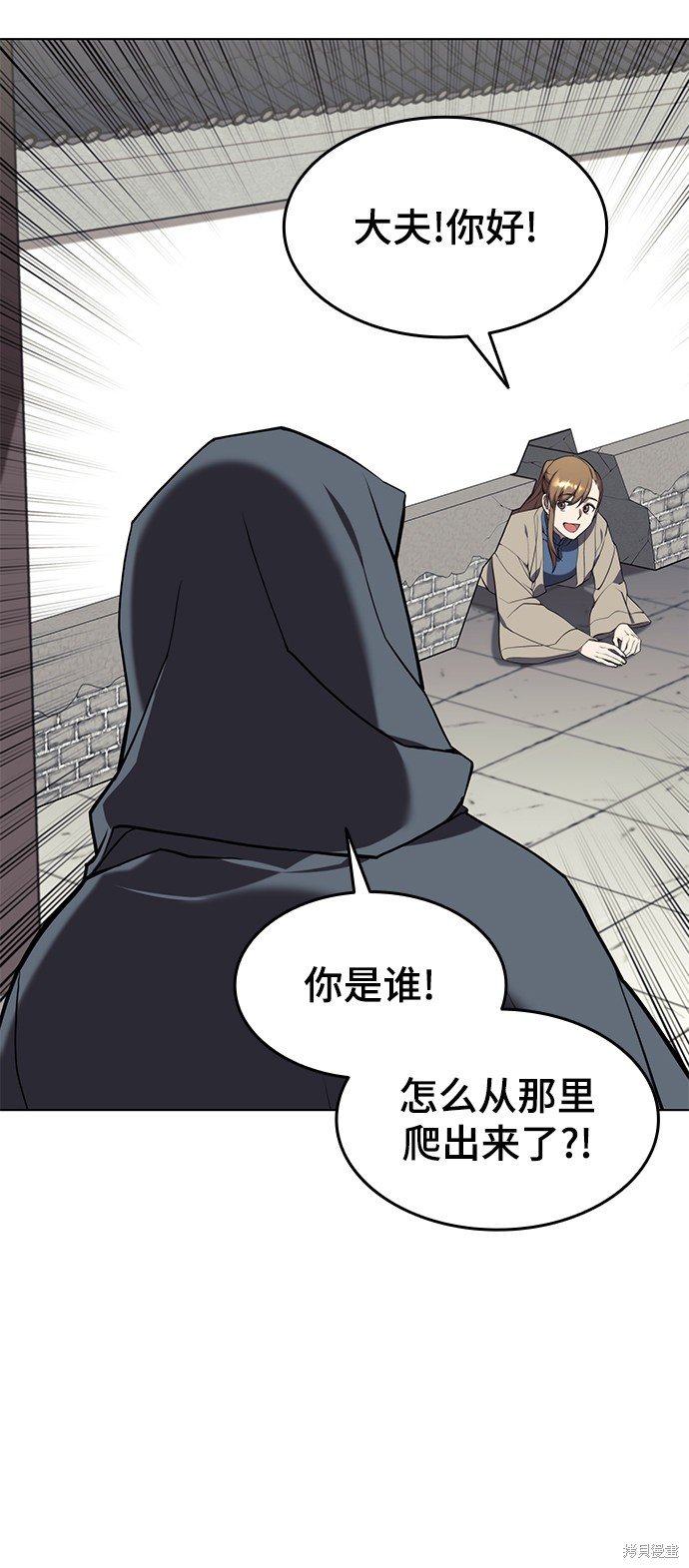 第2季35话