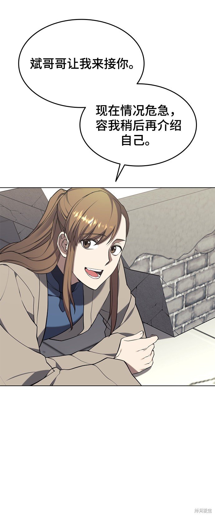 第2季35话