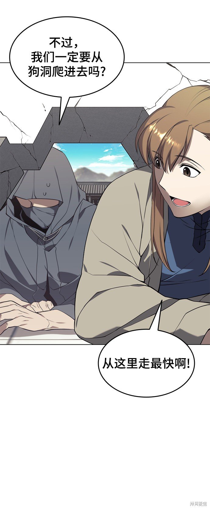 第2季35话