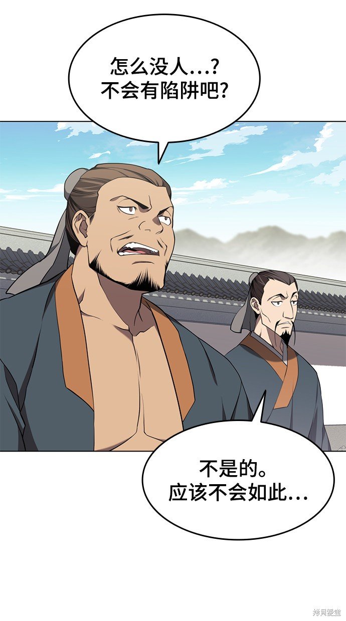 第2季35话