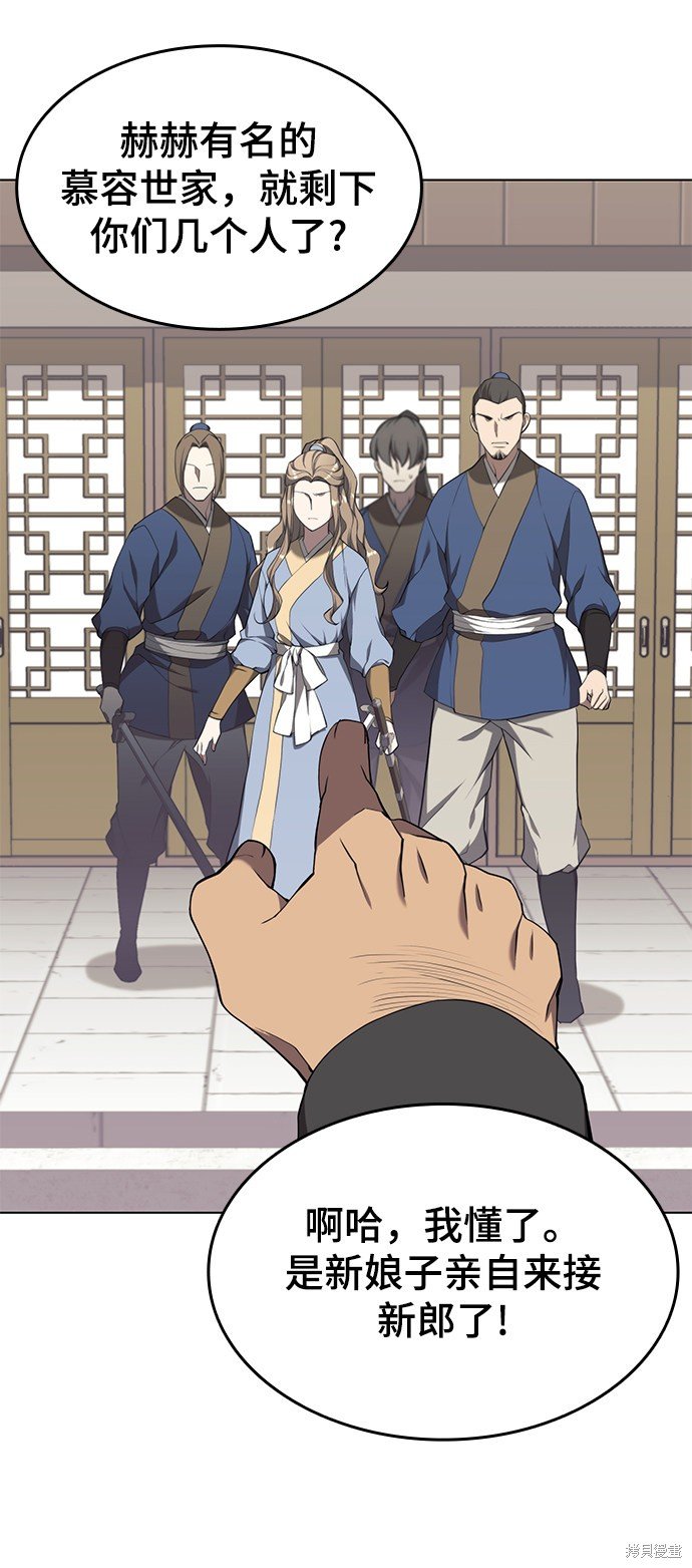 第2季35话
