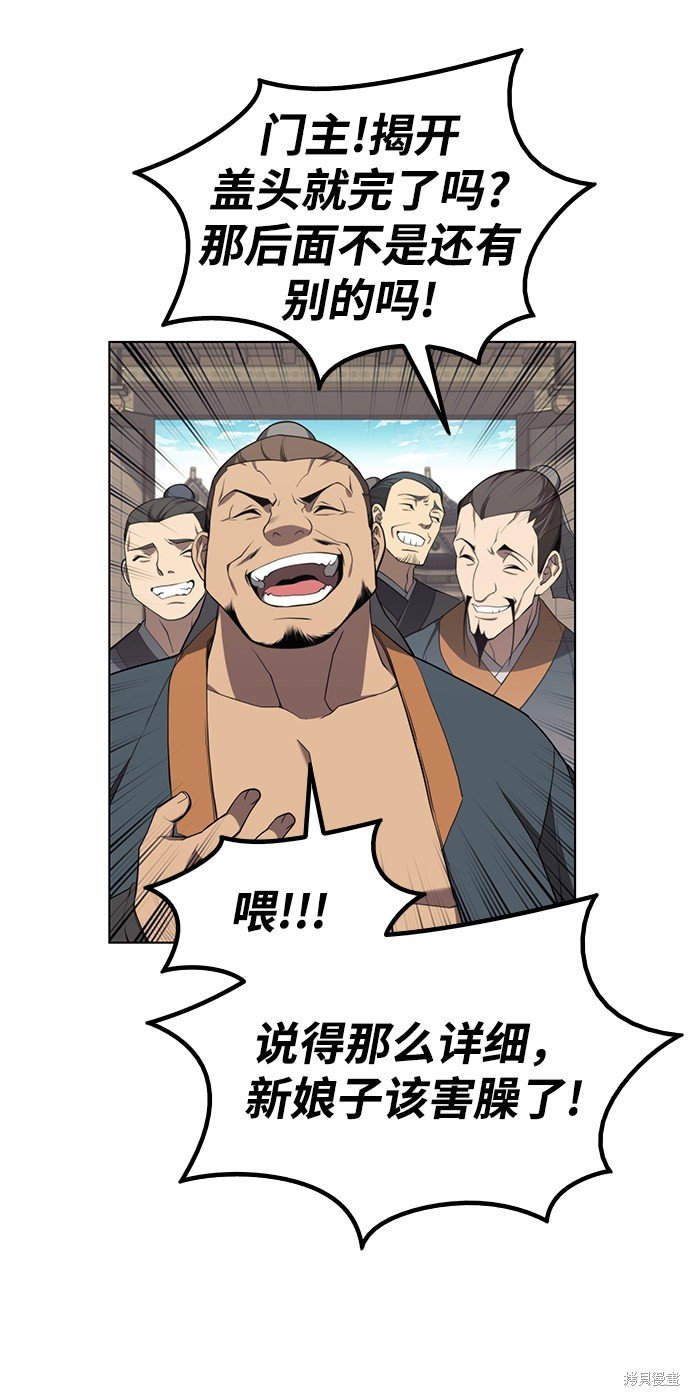 第2季35话