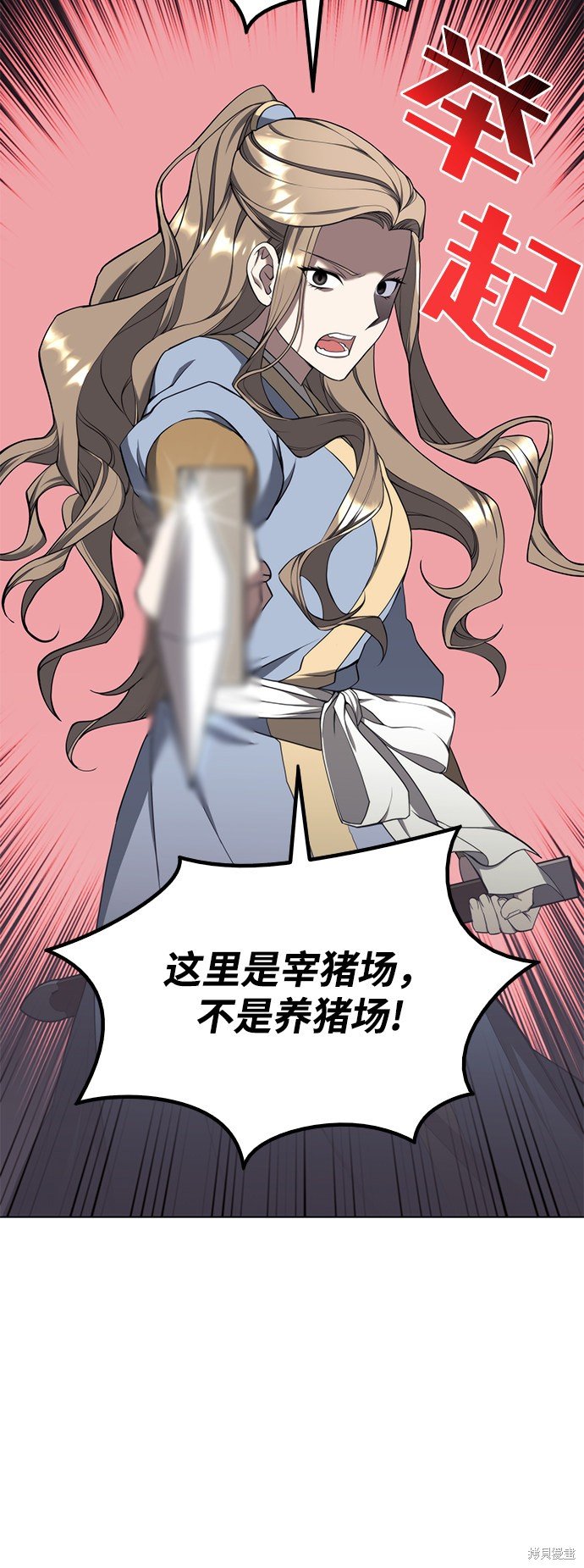 第2季35话