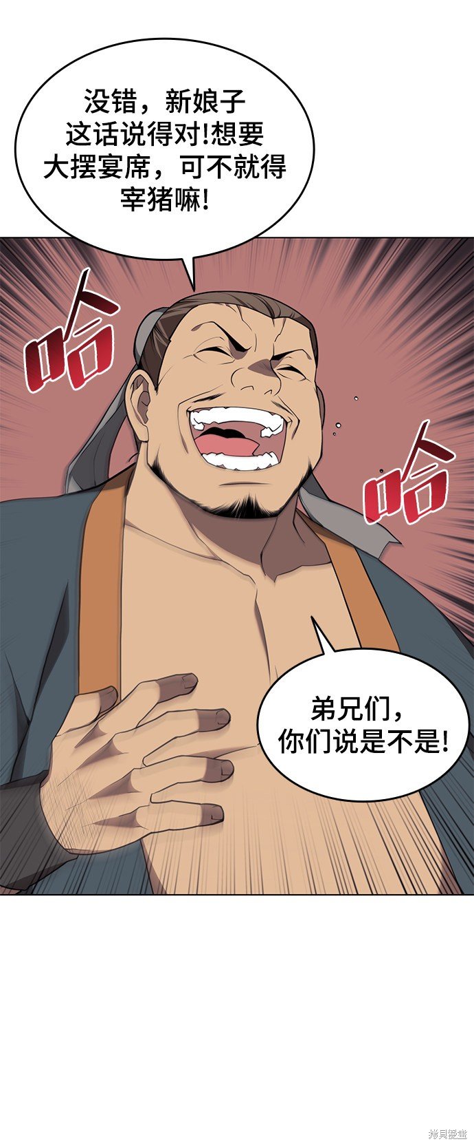 第2季35话