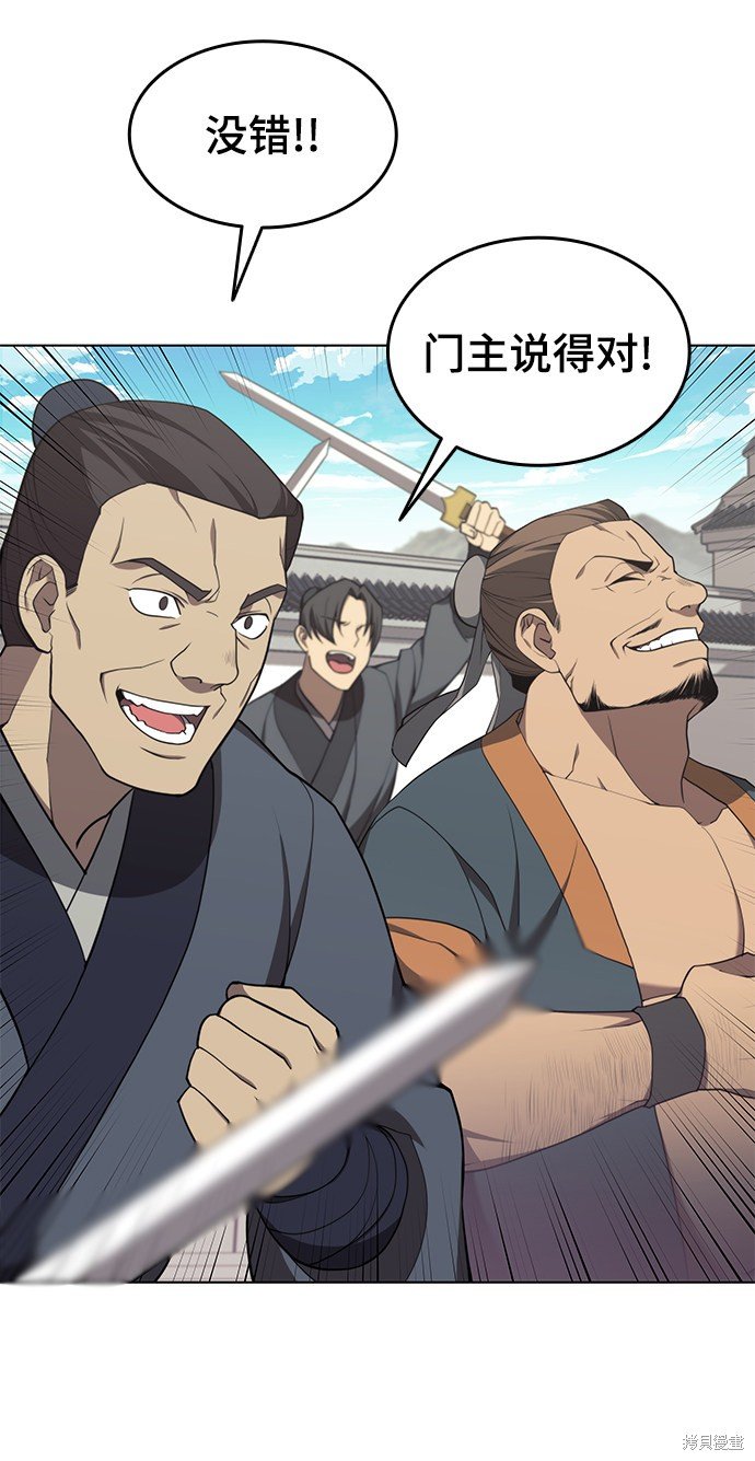 第2季35话