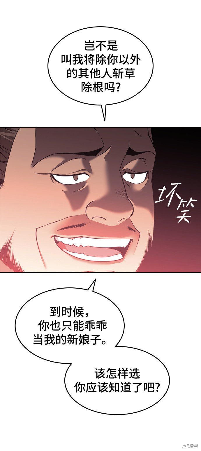 第2季35话