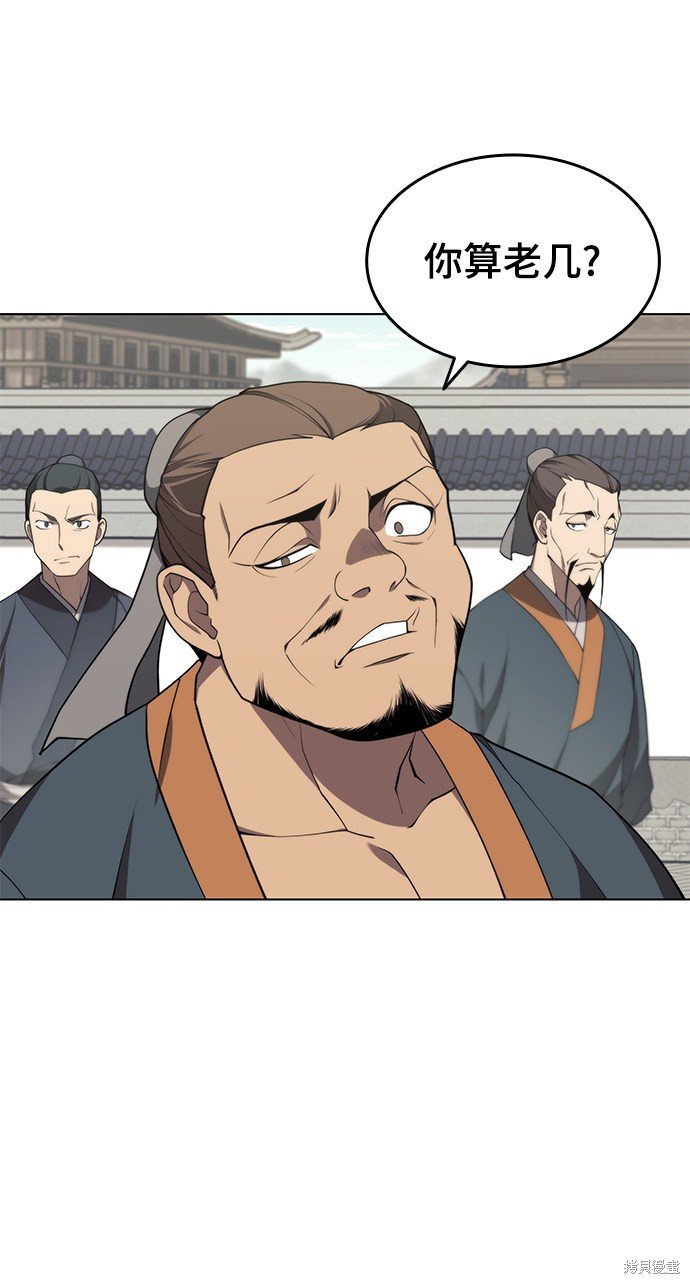 第2季35话